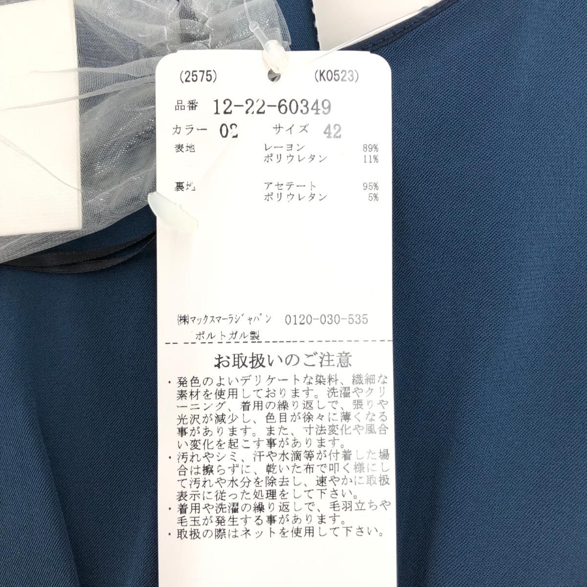 スポーツマックス