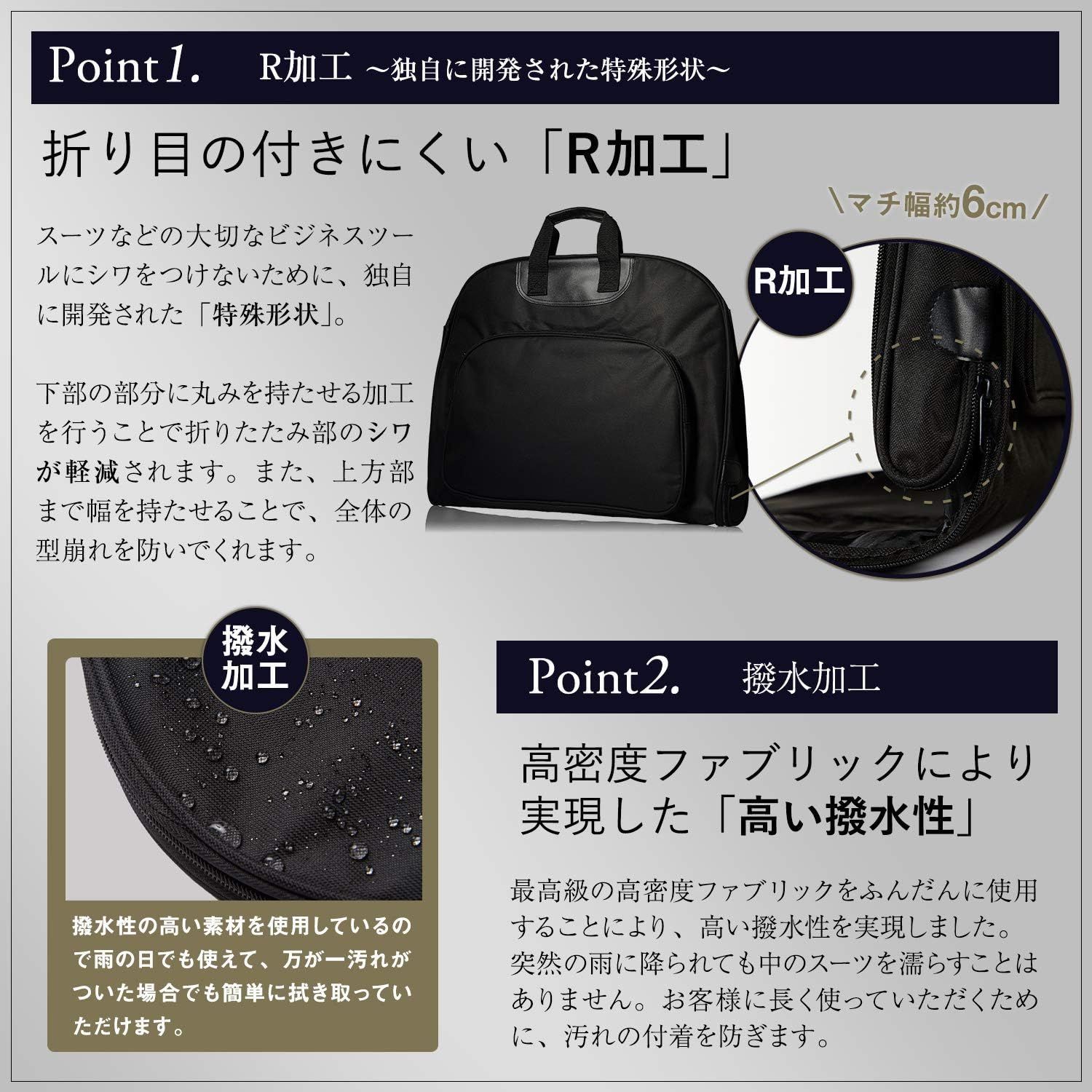 数量限定】一流の鞄職人が作る ガーメントバッグ 防水 型くずれ防止