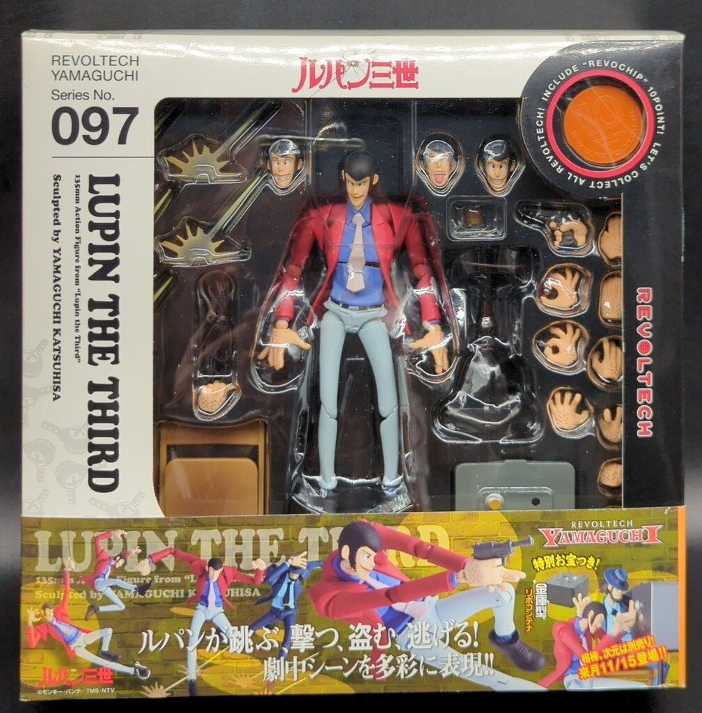 (未使用･未開封品)　リボルテックヤマグチ No.97 ルパン三世 tu1jdyt 海洋堂 リボルテックヤマグチ ルパン三世 97 - メルカリ