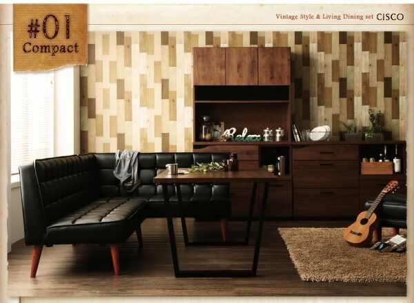 リビングダイニングセット