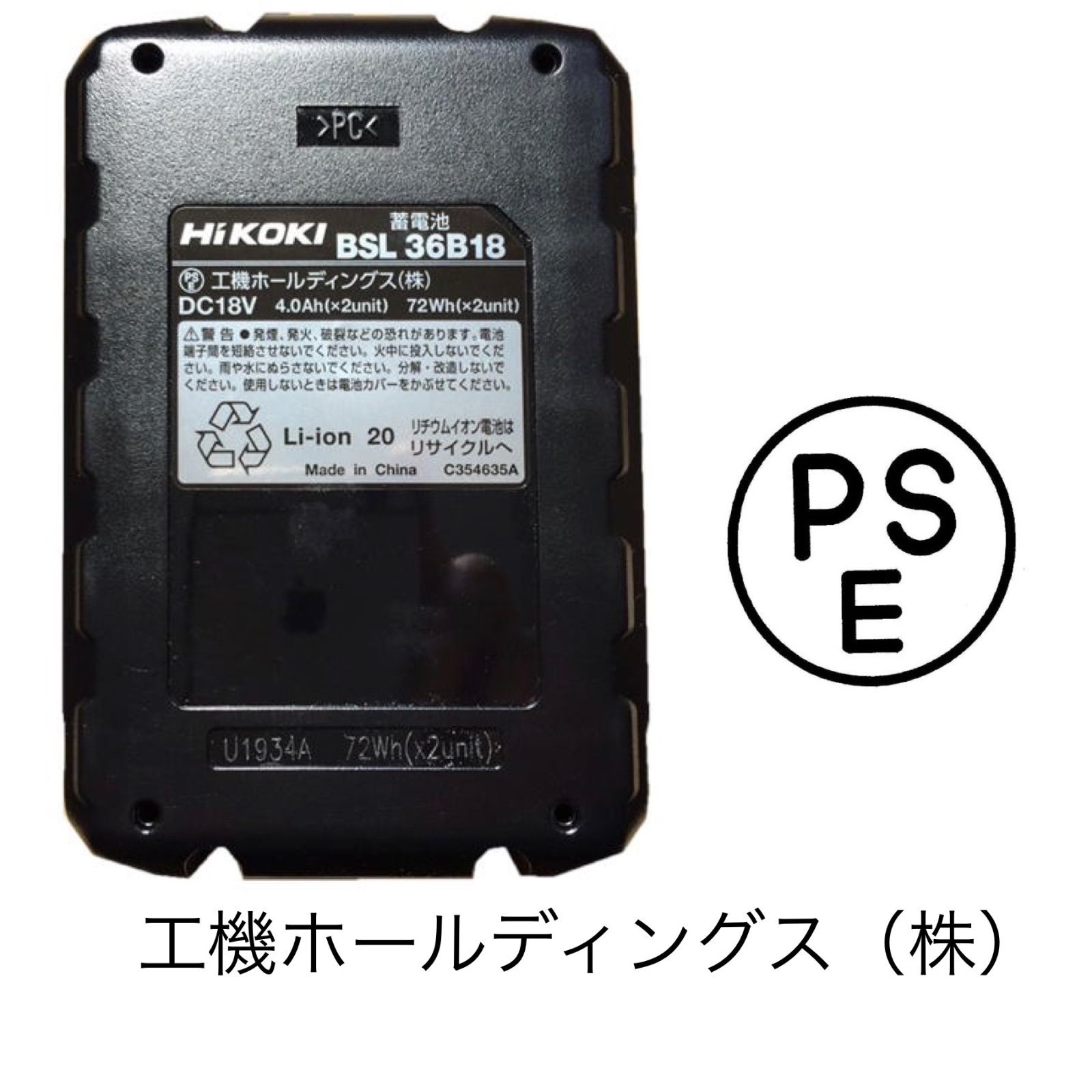 ハイコーキ 冷温庫 UL18DC WMG 電池1個付属 フォレストグリーン - メルカリ