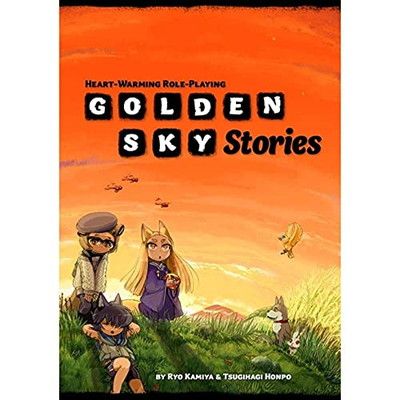 【中古】Golden Sky Stories