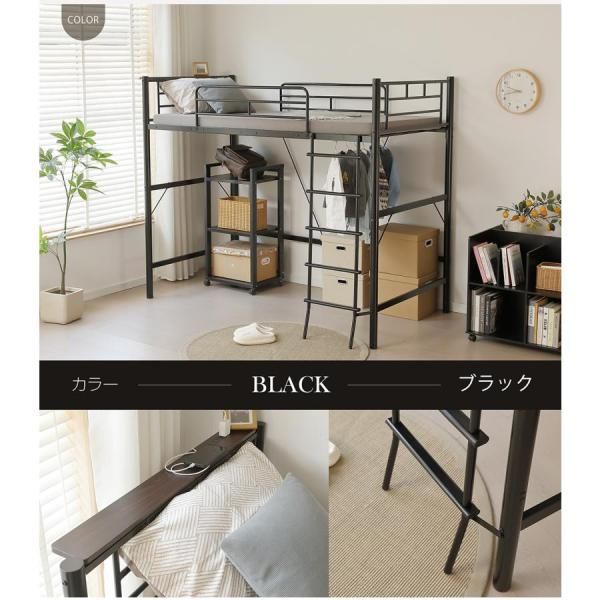 子供ベッド スチール