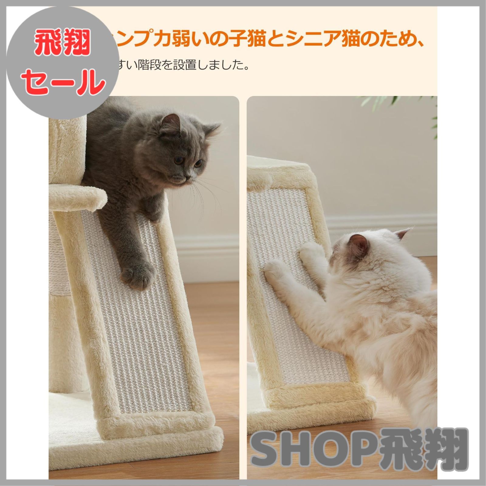 天然サイザル