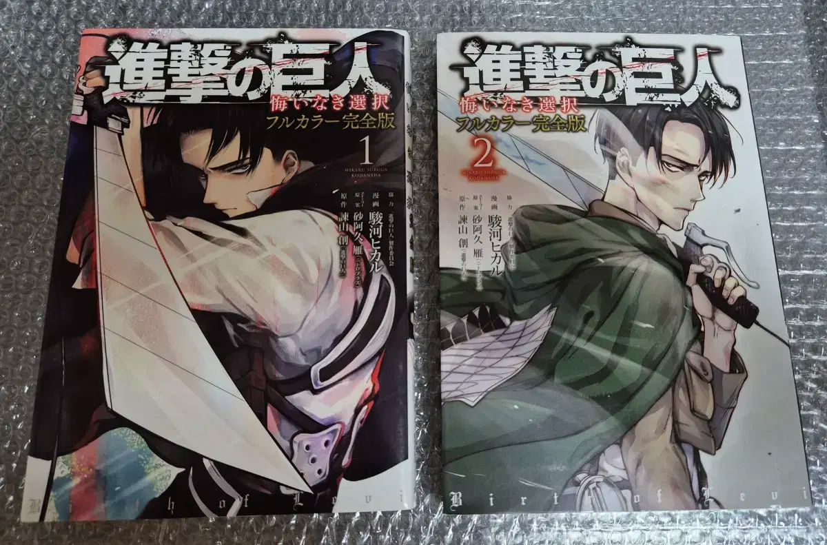 進撃の巨人 リヴァイ 後悔のない選択 背もたれなし フル 漫画
