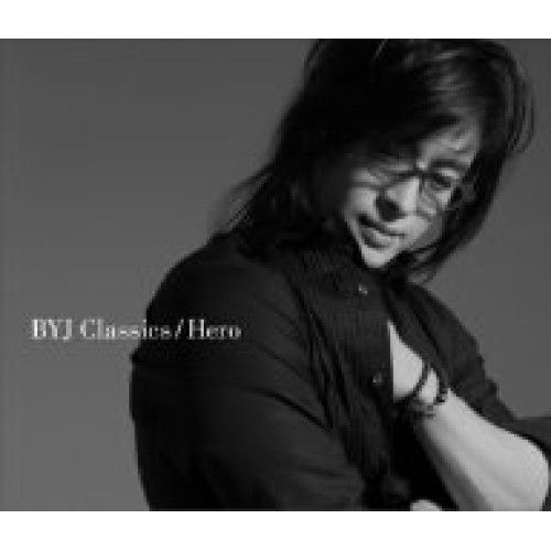 クラシック CD BYJ Classics/Hero CD】オムニバス / BYJ Classics-Hero- (IMXC-10009) - メルカリ