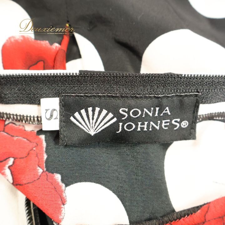 フラメンコスカート