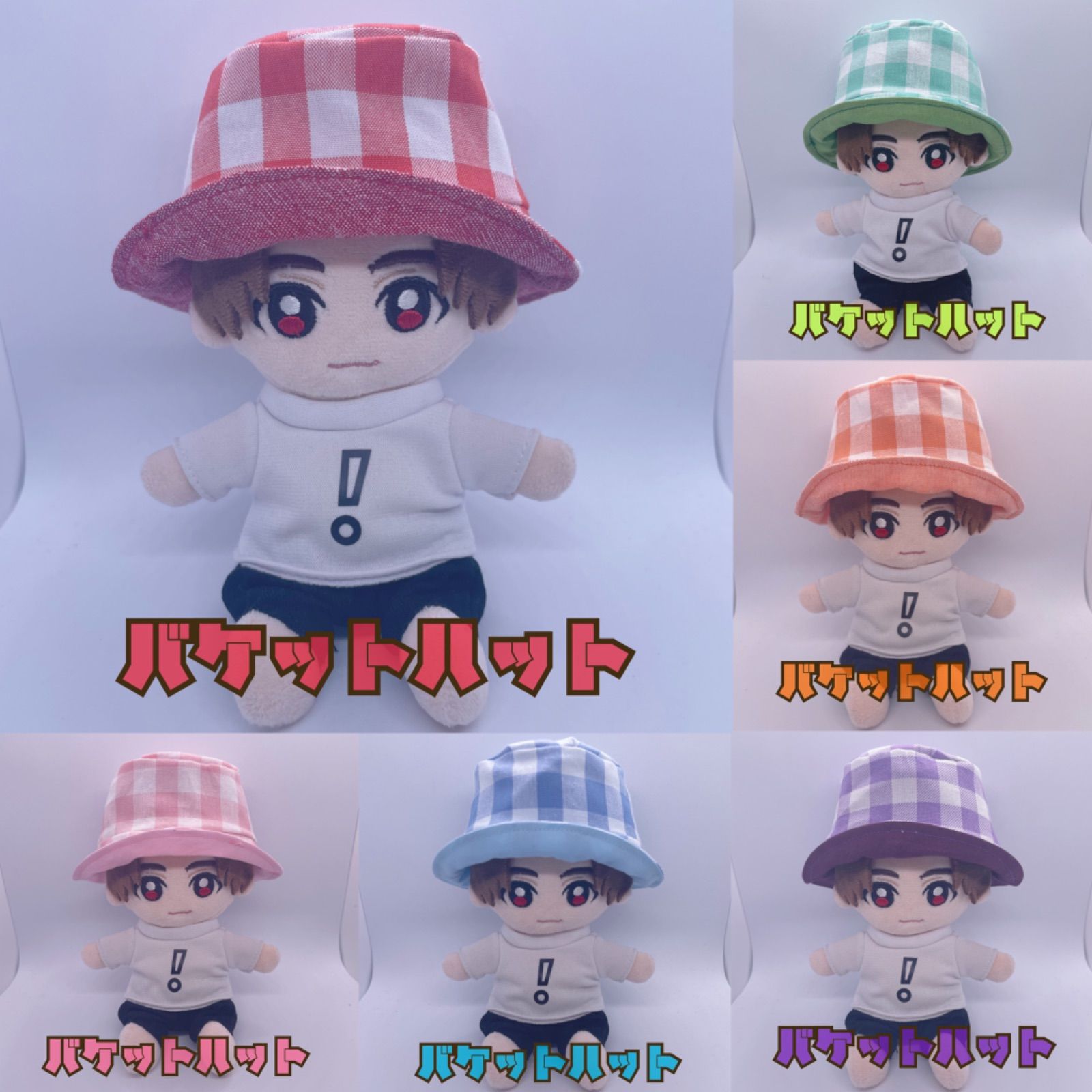 クリアランスsale!期間限定! Hey! ぬいぐるみ衣装 ぬい服