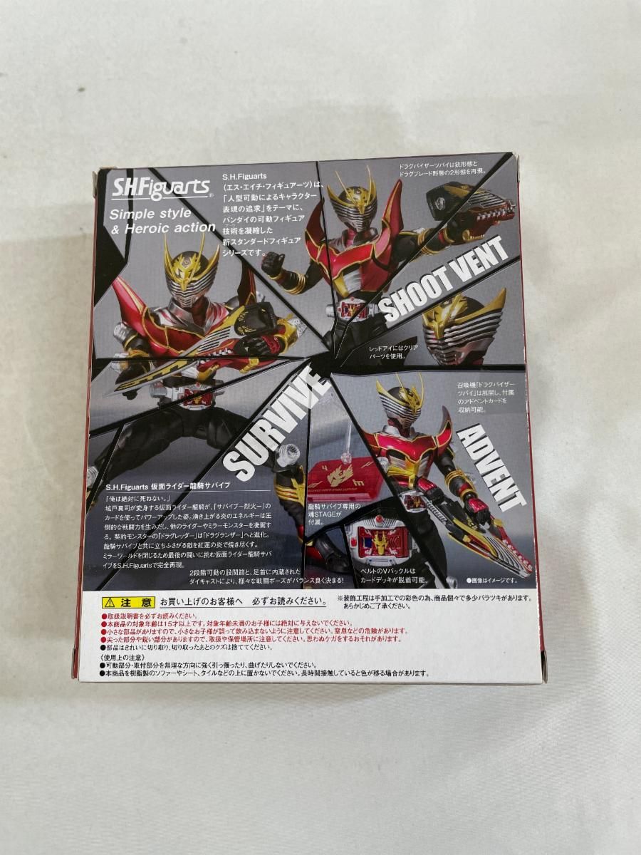S H フィギュアーツ 仮面ライダー龍騎サバイブ