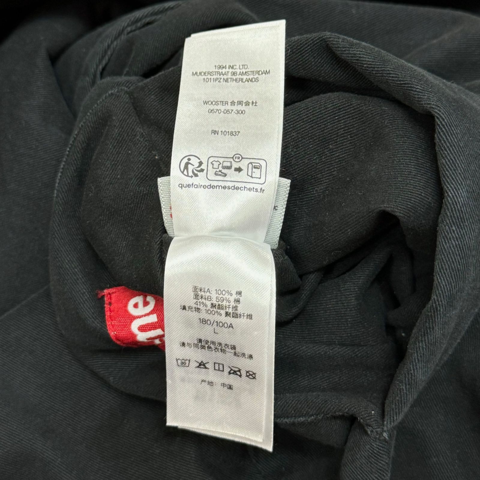 Supreme 24SS Real Tree Reversible Quilted Work Jacket リアル