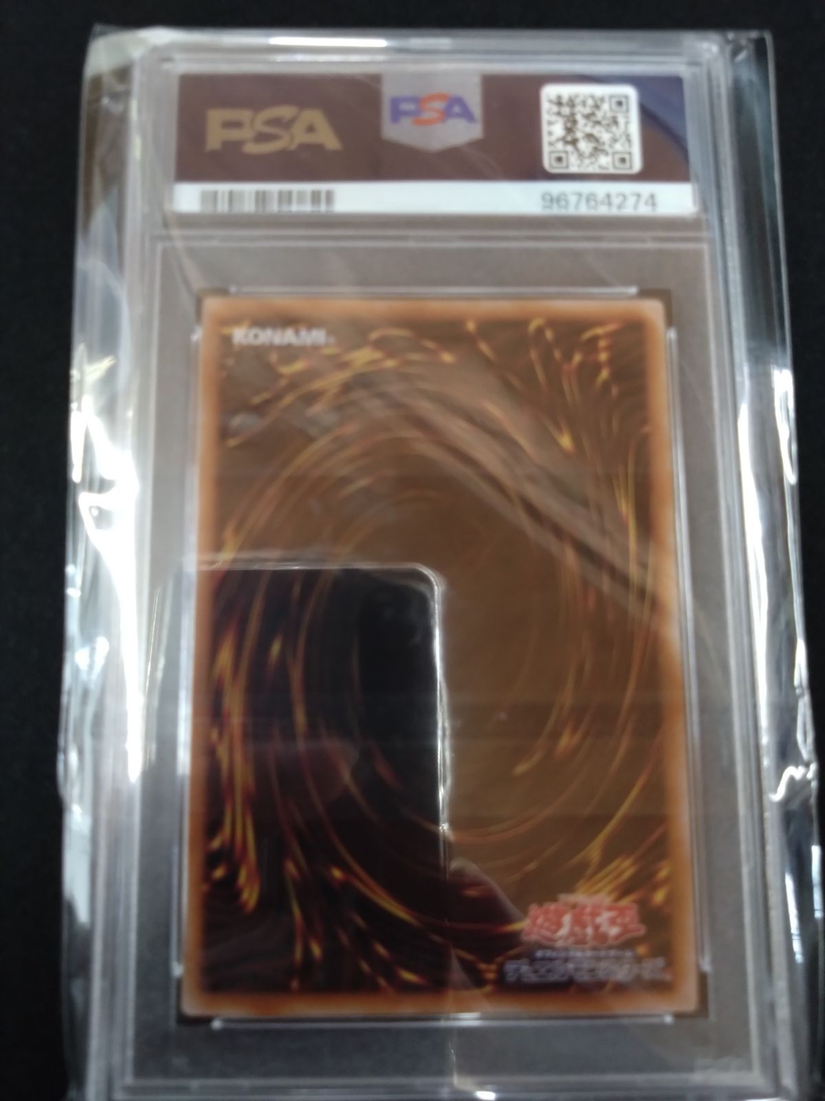 遊戯王 真紅眼の黒竜 25thクォシク PSA10 QCCP-JP108 ② - メルカリ