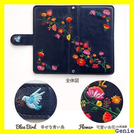 深川製磁 染付木蓮 花鳥外濃 セット 深川製磁 花鳥外濃 コーヒー碗皿