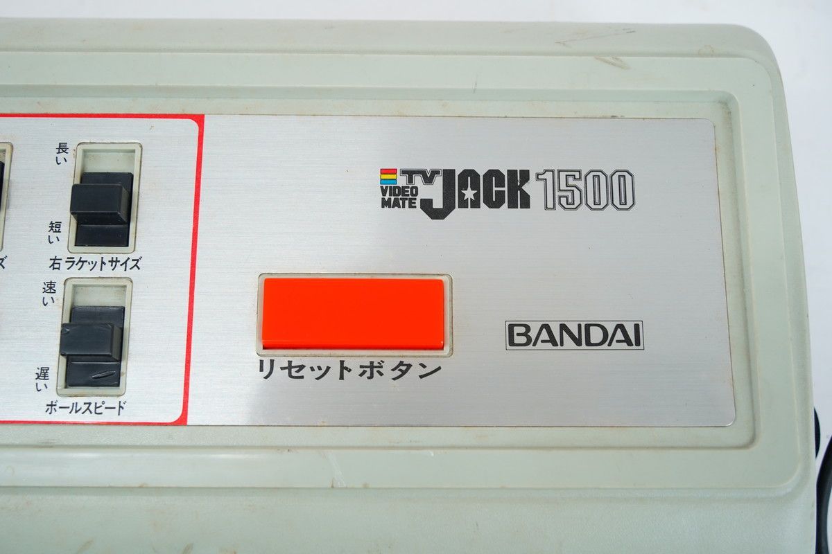 8.355 △ バンダイ TV JACK 1500 本体 家庭用ゲーム機 - メルカリ
