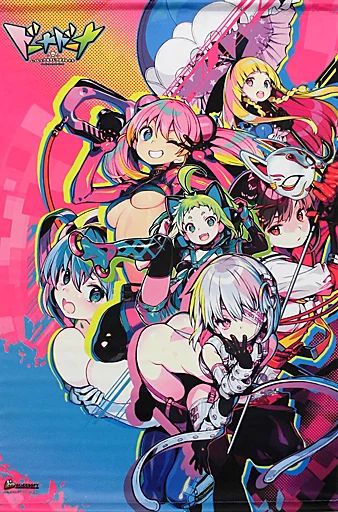 中古】タペストリー キービジュアル オリジナルB2タペストリー 「PC 