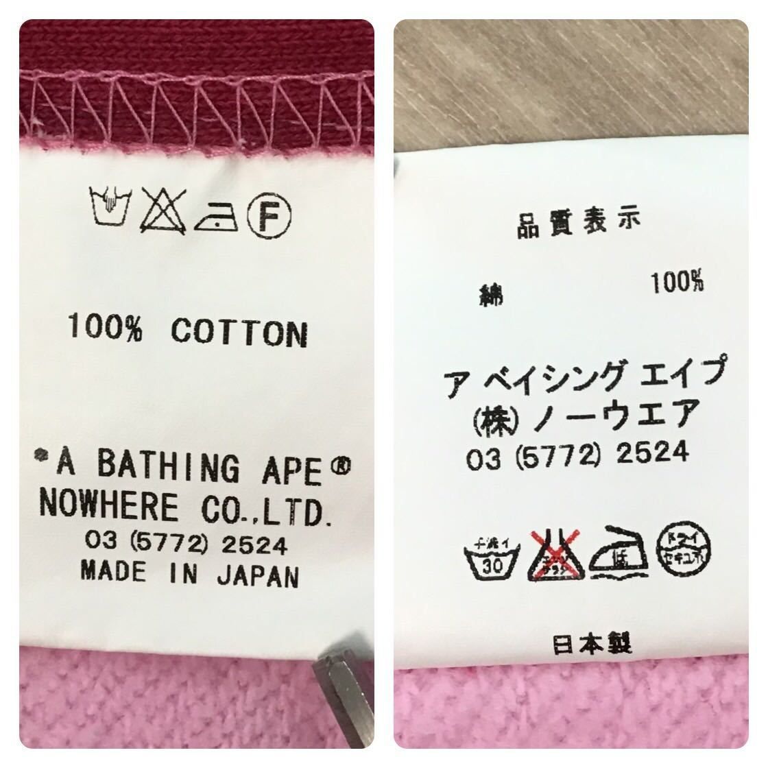 カレッジロゴ スウェット マフラー pink camo a bathing ape