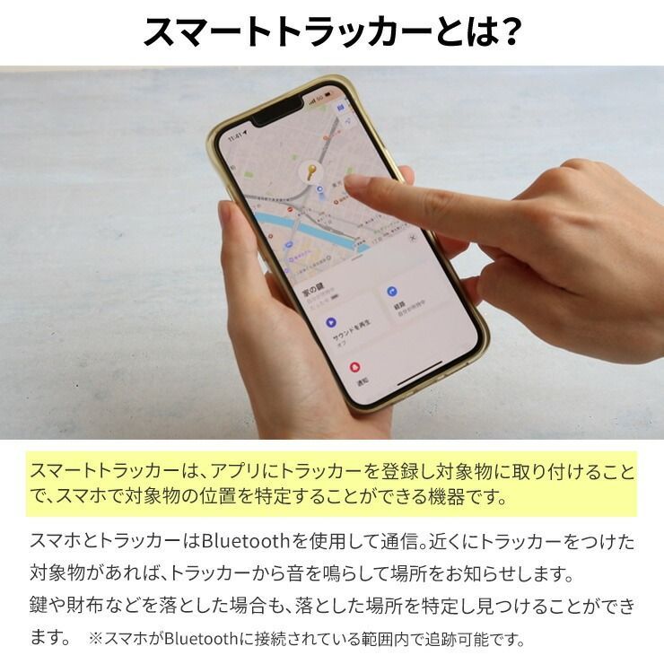 紛失防止タグ 鍵 財布 紛失防止 スマートタグ 探し物発見器 スマホ 探す キーホルダー 子供 音 アラーム 忘れ物 防止 グッズ アプリ  キーファインダー 迷子防止 iphone トラッカー 落とし物 荷物 防水 旅行 便利グッズ - メルカリ