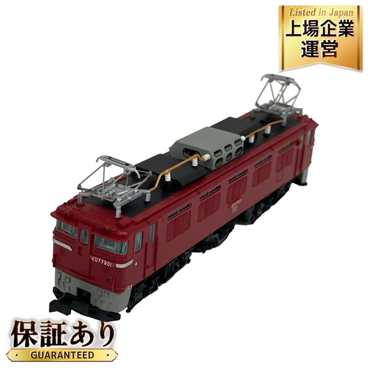 MICRO ACE マイクロエース A0181 国鉄 ED77-901 試作機 Nゲージ 鉄道模型 中古 S9064600 - メルカリ