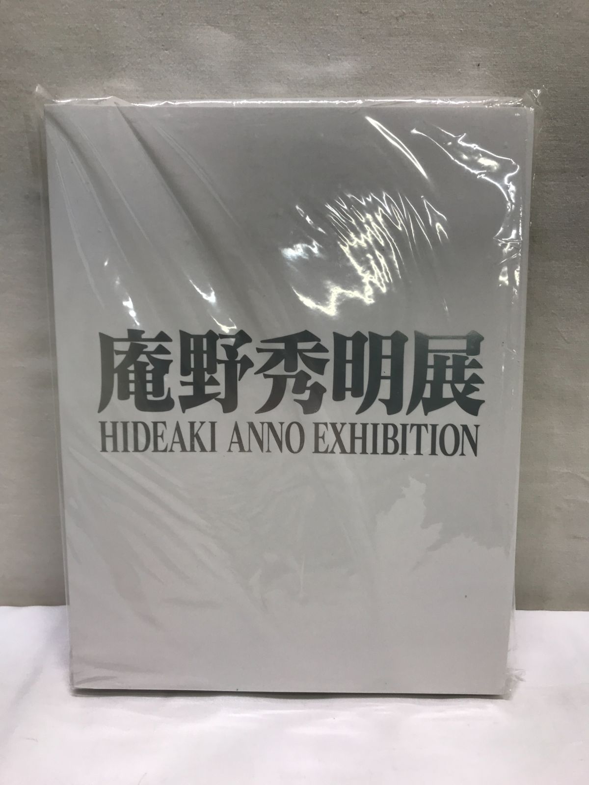 庵野秀明展 図録 HIDEAKI ANNO EXHIBITION 806 - メルカリ