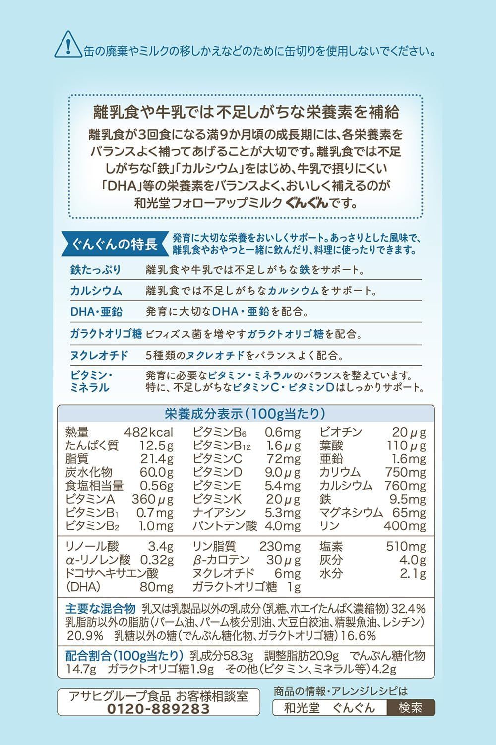 g×2缶 ×５袋セット