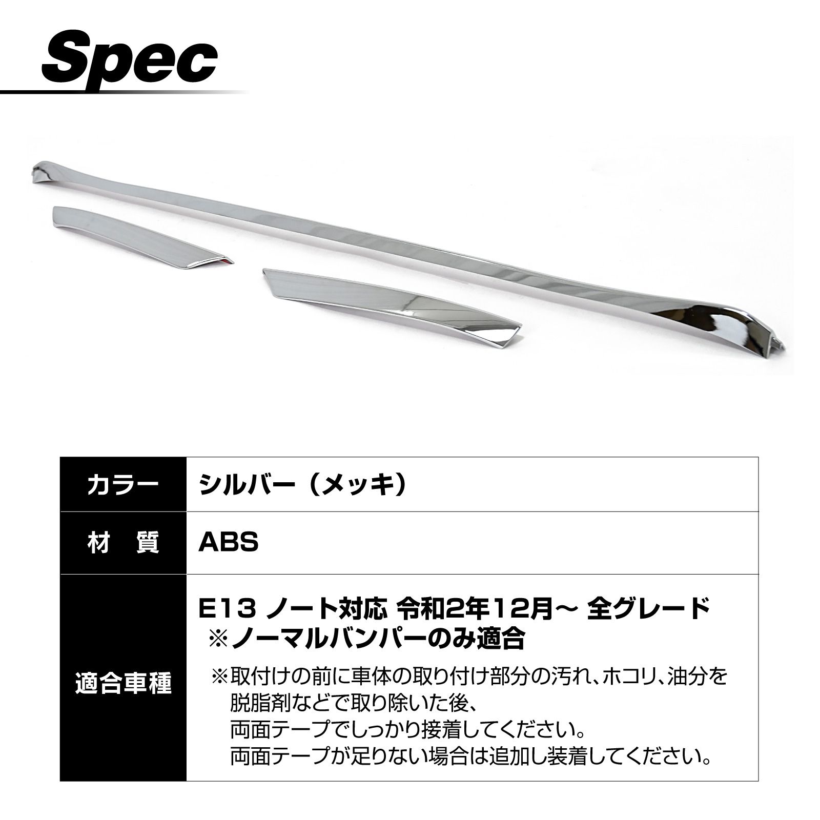 ISUZU クロームサイドパネル 1-86722141-0 Truck Accessories