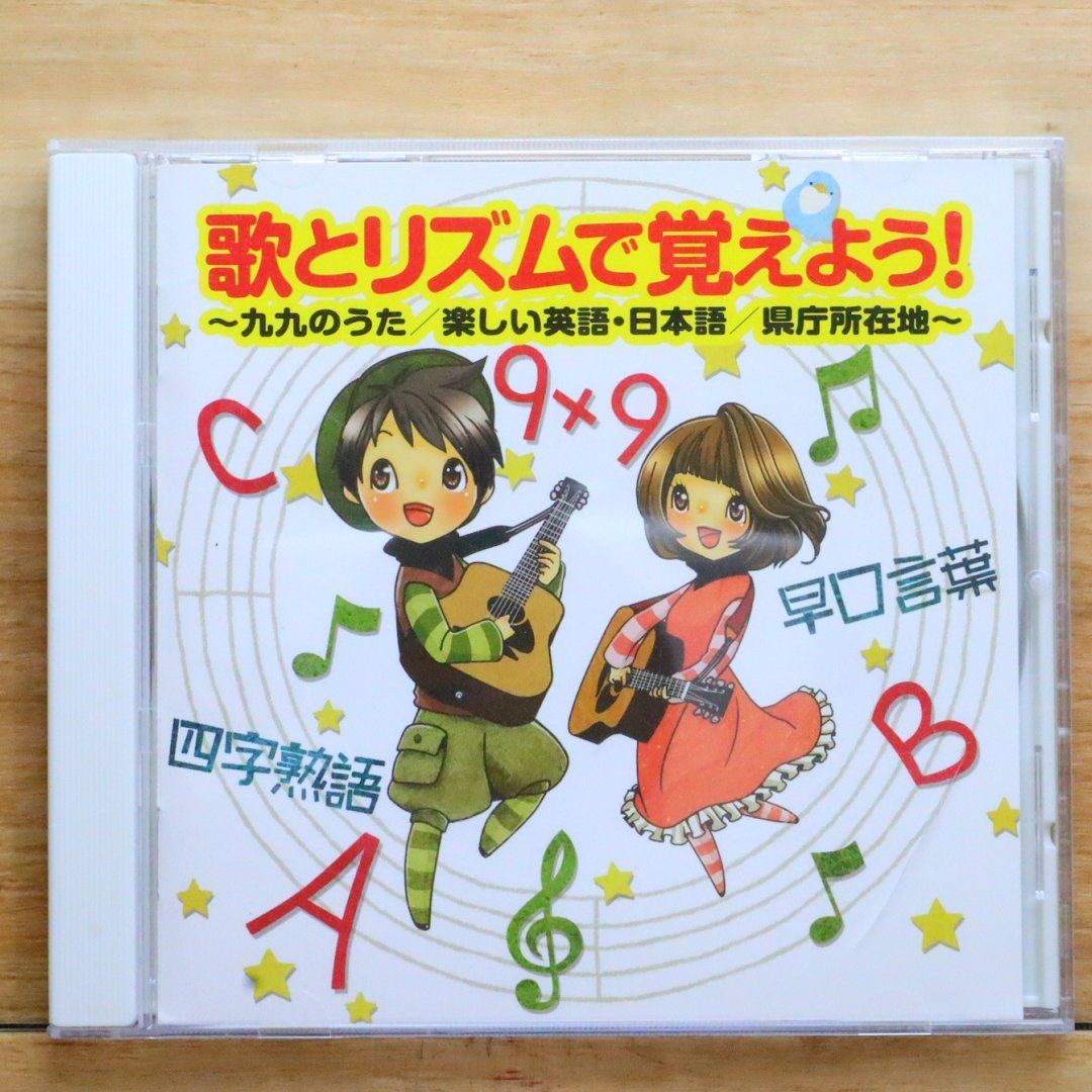 【中古】 ドイツ子供の歌/ＣＤ/KICC-9439 中古】 ドイツ子供の歌/CD/KICC-9439