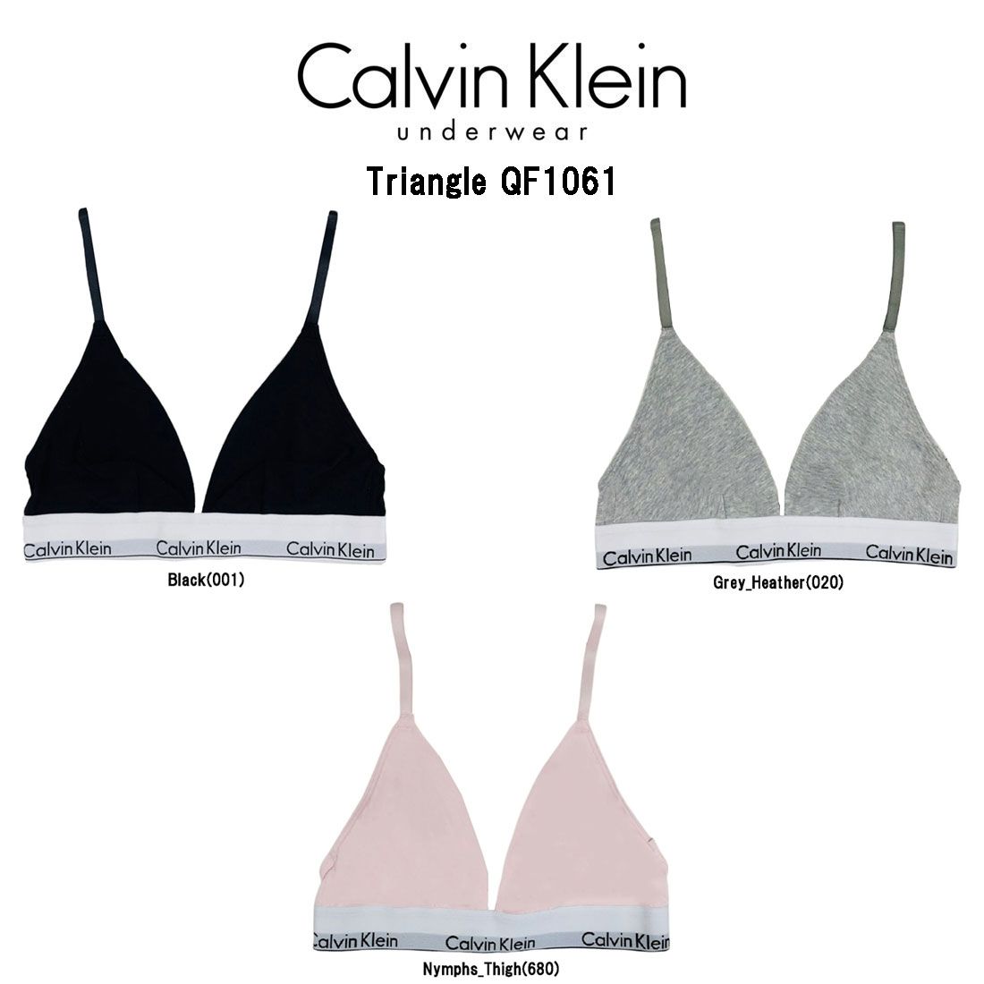 (SALE)Calvin Klein(カルバンクライン)ck レディース ブラレット トライアングル ブラジャー ロゴ ノンワイヤー コットン 女性用 下着 Triangle QF1061