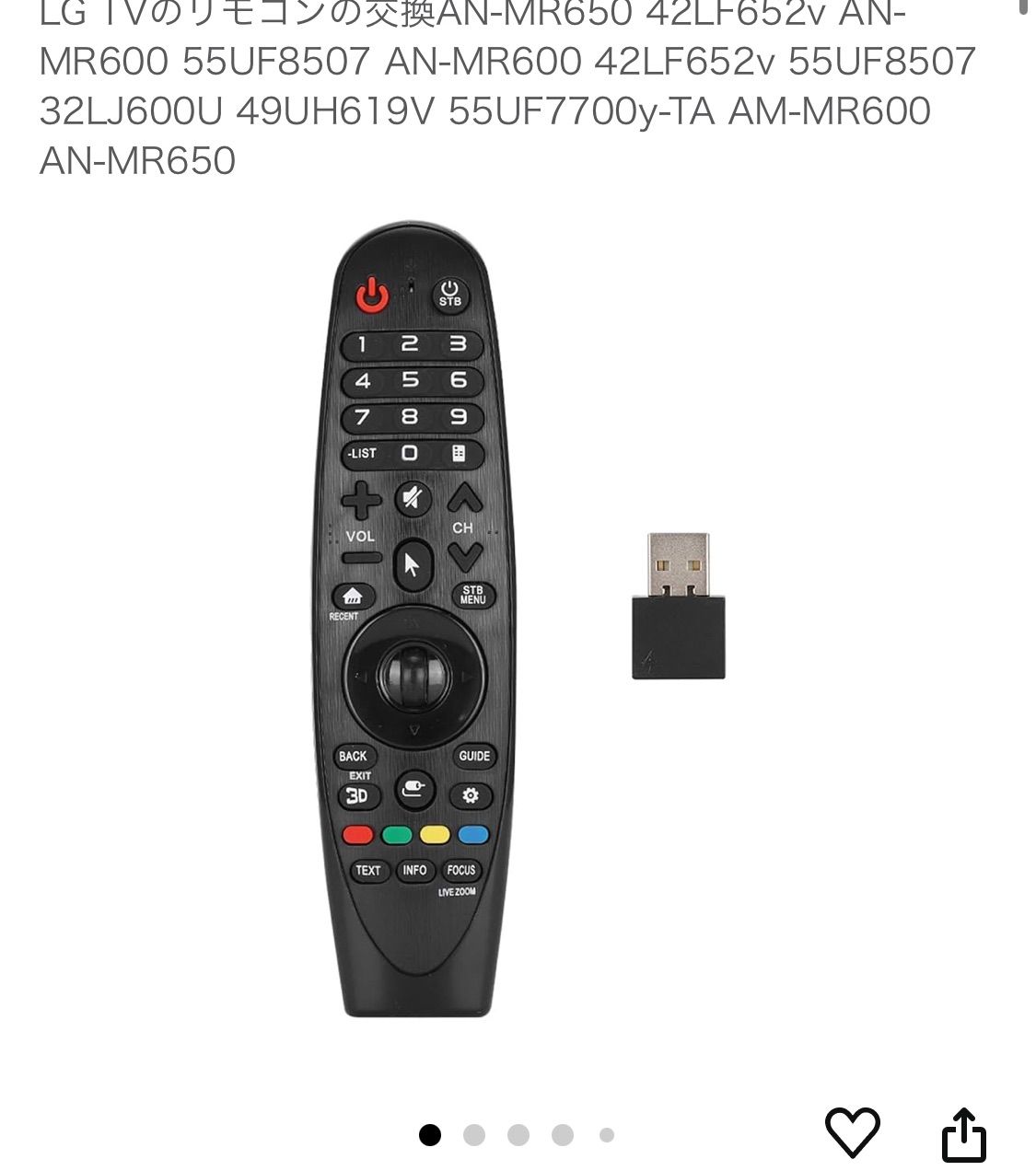 LG TVのリモコンの交換AN-MR650 42LF652v AN-MR600 55UF8507 AN-MR600 42LF652v 55UF8507 32LJ600U 49UH619V 55UF7700y-TA AM-MR600 AN-MR650