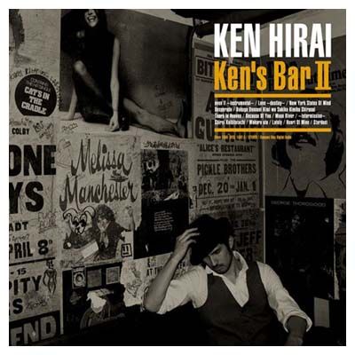 Ken's Bar II(初回生産限定盤)(DVD付) - メルカリ