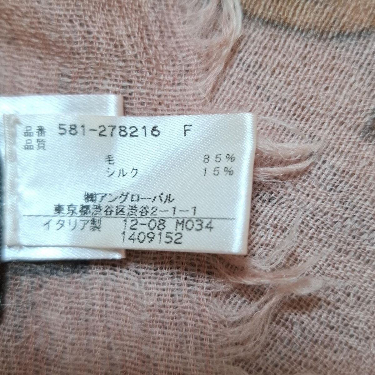 Falierosarti(ファリエロサルティ) ストール(ショール) - ピンク  