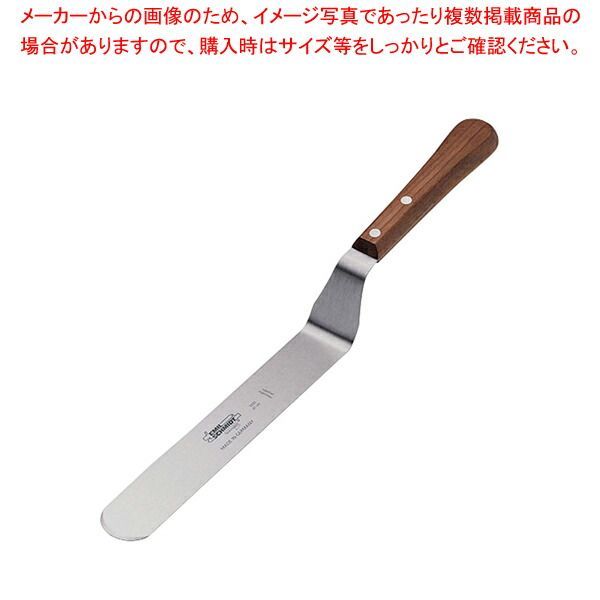ゾーリンゲン ベントパレット Nr.3293 刃渡り210mm