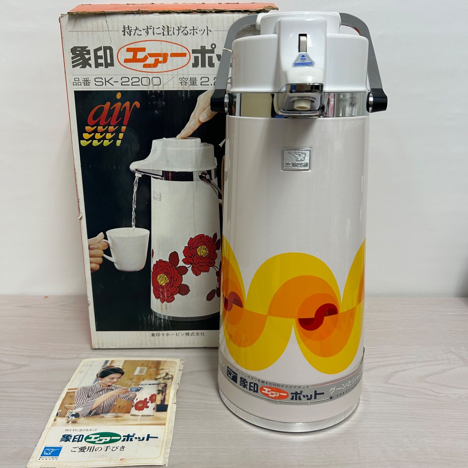 湯沸かし 大容量 電気ポット　 Avantco　177wb19L　大幅値下 湯沸かし 大容量 電気ポット Avantco 177wb19L 大幅値下 電気ケトル