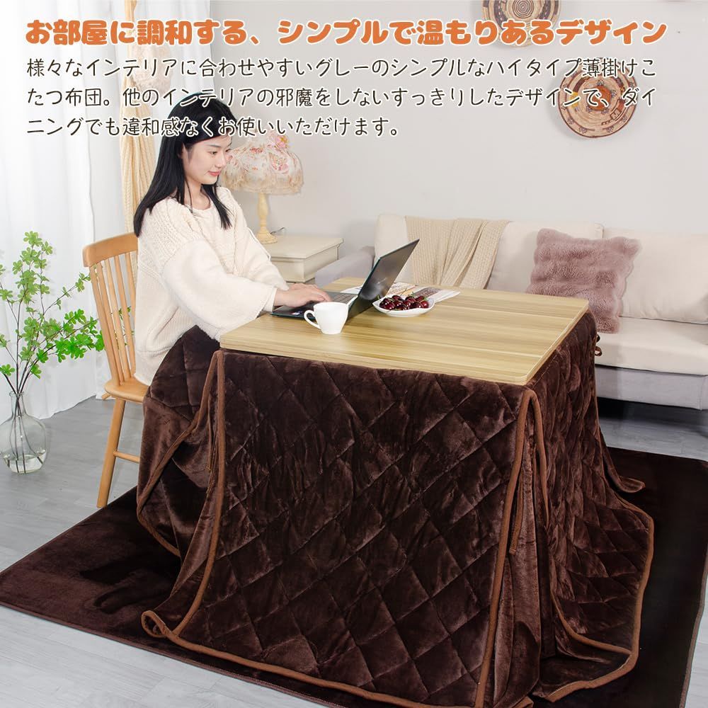 約240x265cm ハイタイプ