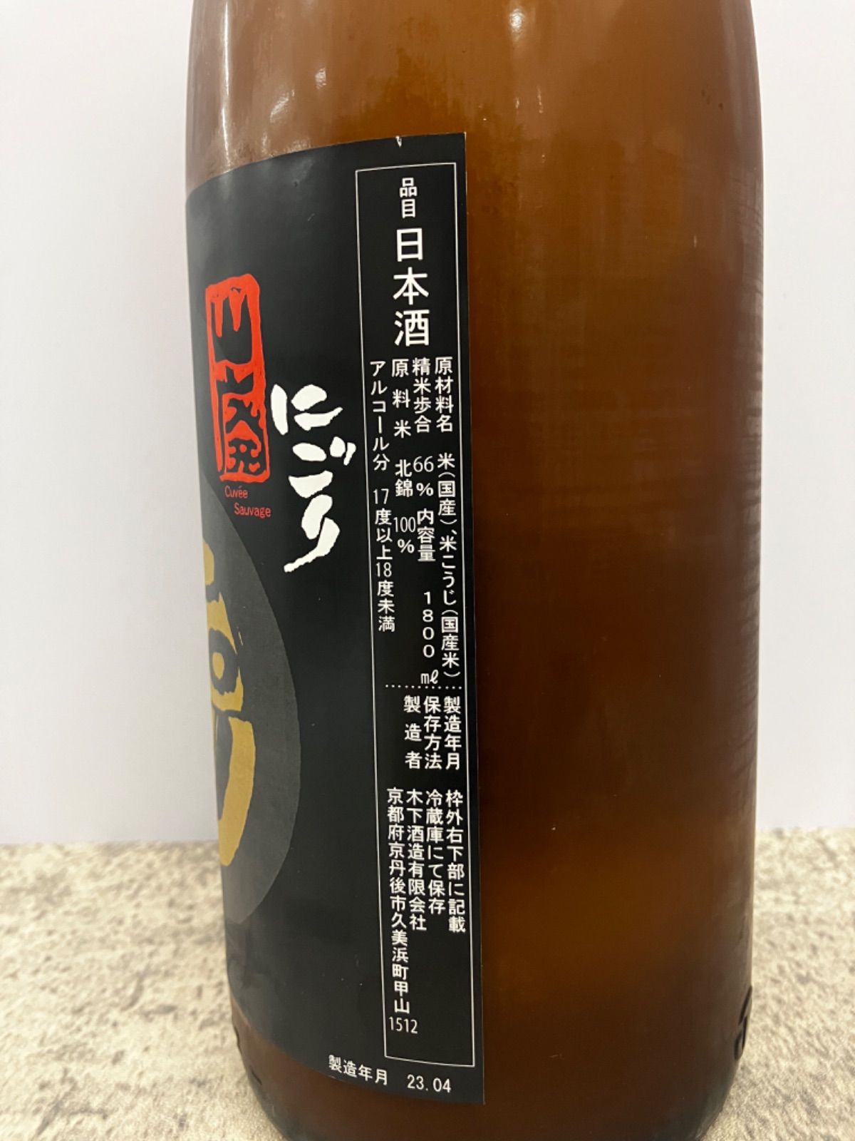 限定販売 玉川・山廃純米にごり 1800ml １本