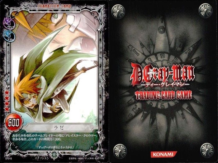 ux94 カード ディーグレイマン Dグレ D.gray-man R 含みまとめ