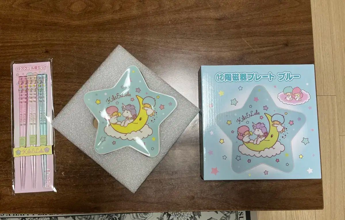 キキララ くじ 12 など 13 キキララ1番くじ11月23日（土）より販売開始