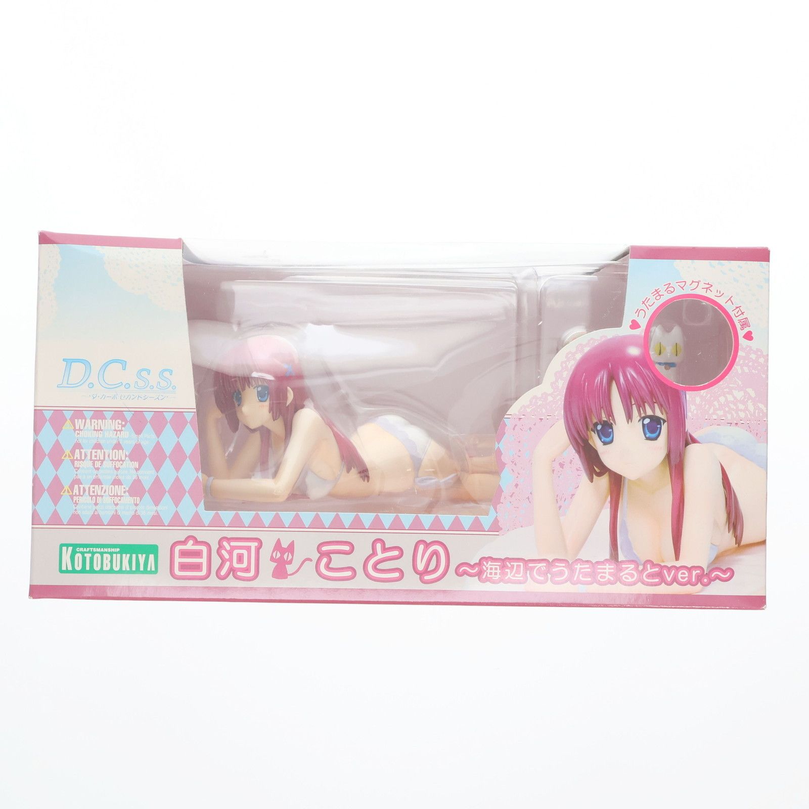 白河ことり 海辺でうたまるとVer. 1/7 完成品フィギュア 白河ことり～海辺でうたまるとVer.～ (フィギュア) - ホビー