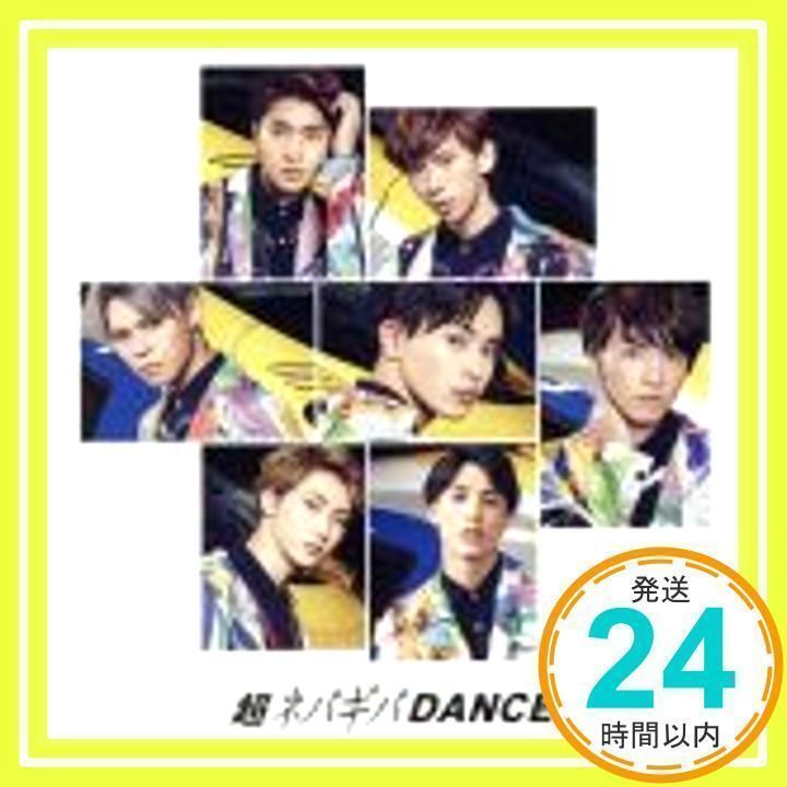 超ネバギバdance(Fc限定盤) [CD] 超特急、 なし、 なし、 なし; 超 