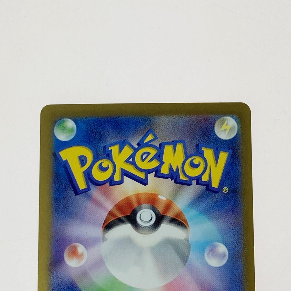 ポケカ