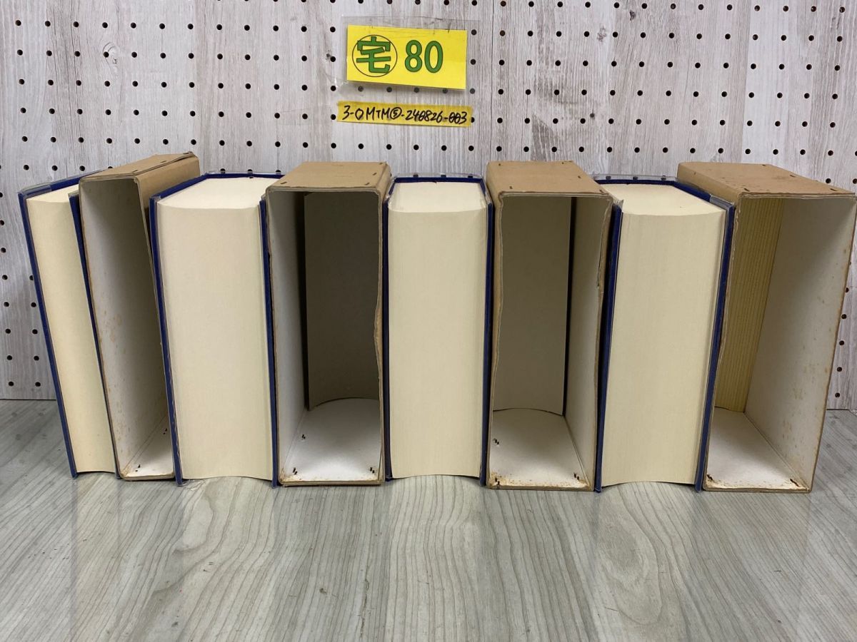 3-◇計4冊セット 岩手近代教育史 第1巻~4巻 明治編 大正・昭和編 I II 教育統計・年表編 昭和56~57年 1981~1982年 初版 岩手県教育委員会 3-◇計4冊セット 岩手近代教育史 第1巻~4巻 明治編 大正・昭和編