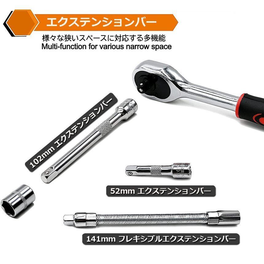 ソケットレンチセット 46点セット 差込角6.3 1/4インチ 車レンチ スリーブ ラチェットレンチ ソケットドライバー組み合わせ ツール 車 バイク DIY 工具セット 作業セット 専用収納ケース付き ガレージツールセット thumbnail 3