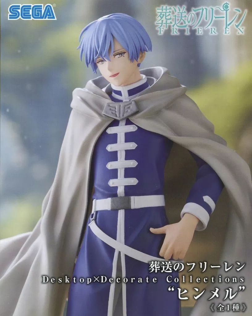 中古】フィギュア ヒンメル 「葬送のフリーレン」 Desktop×Decorate