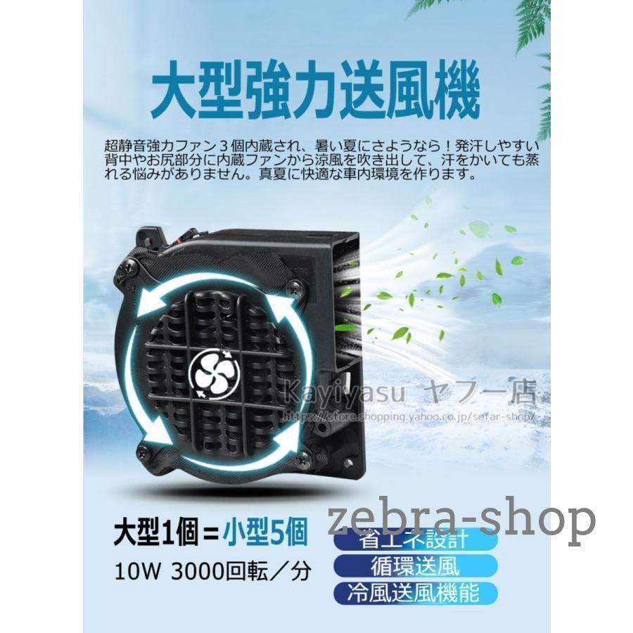 振動按摩 送風