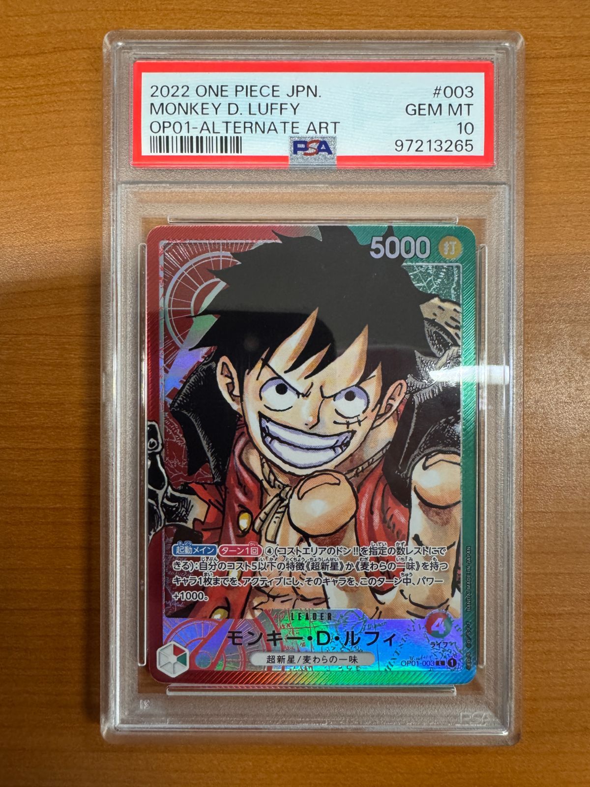 PSA10 モンキー・D・ルフィ OP01-003 L パラレル ONEPIECE ワンピース