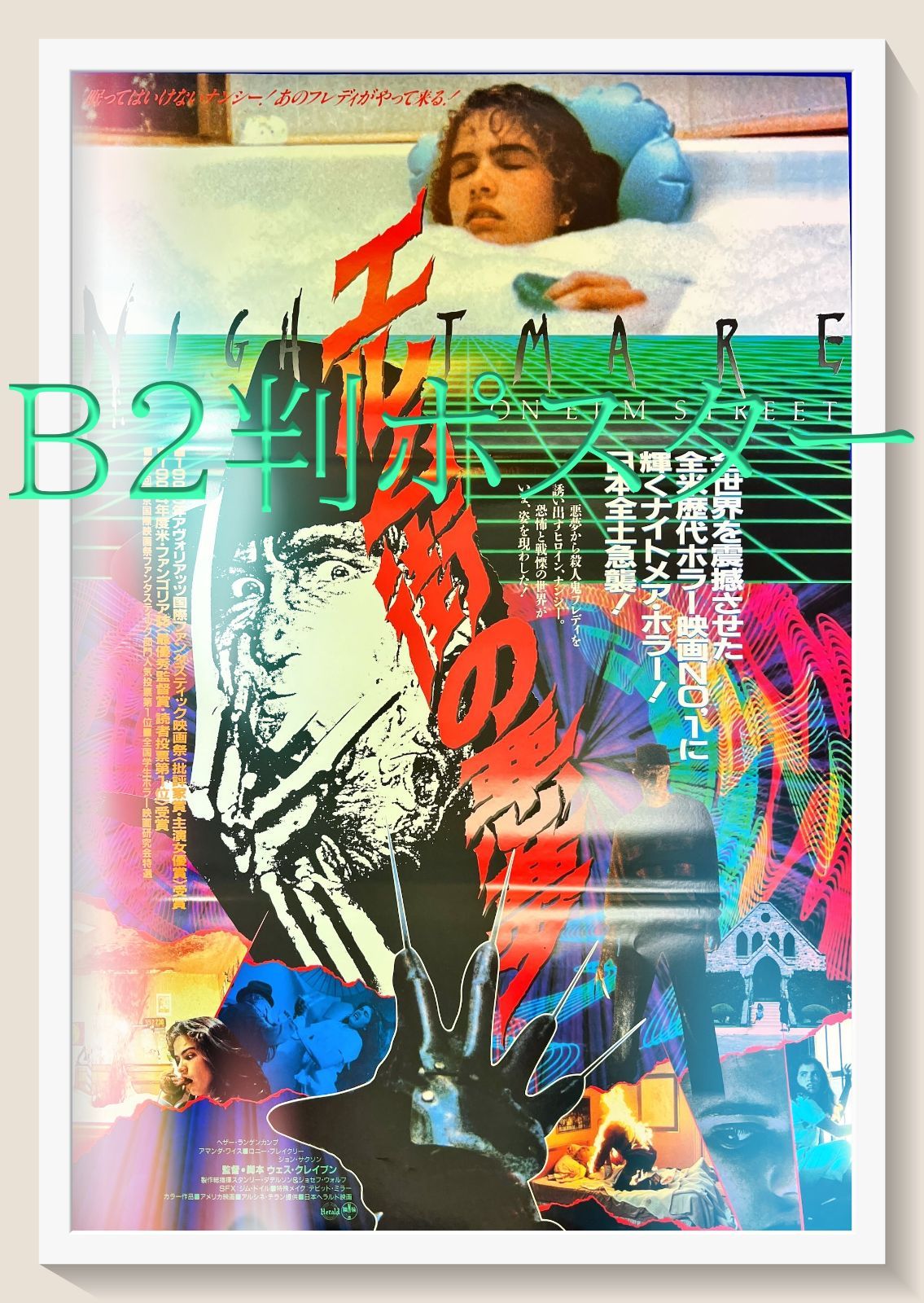 現行品 ファミリア ウールコート ダブルブレスト ピーコート 110