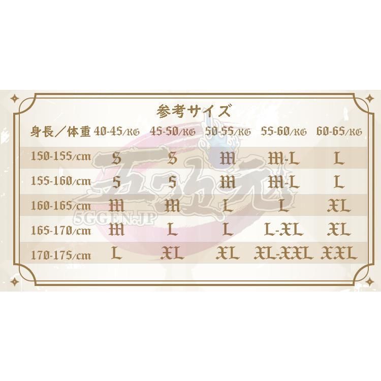 失落深渊 ウィッグ