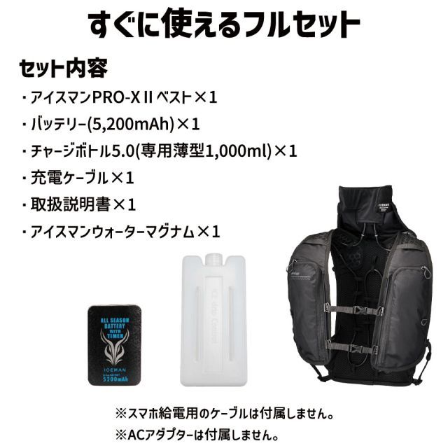 新品未開封　アイスマンウォーターマグナム　ICM-WM1 山真製鋸 アイスマンウォーターマグナム ICM-WM1 | フクくる〜！