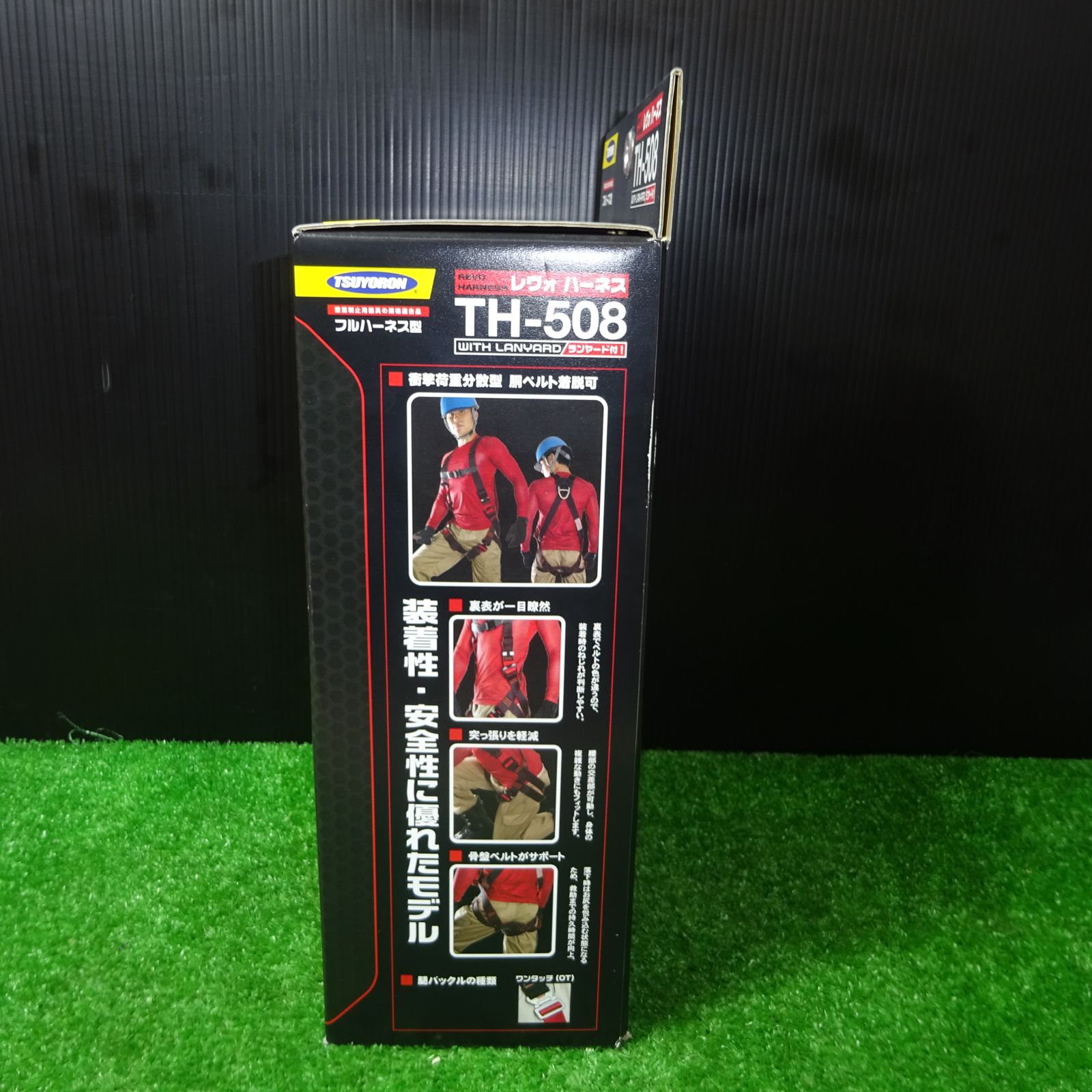 藤井電工 新規格 フルハーネス レヴォハーネス 〔ノビロンランヤード1