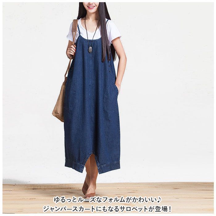 大人カジュアル】レディース サロペット オーバーオール XL