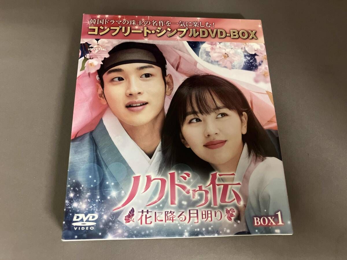 韓国ドラマ シンプルボックス 6点セット 韓国ドラマ シンプルボックス 6点セット