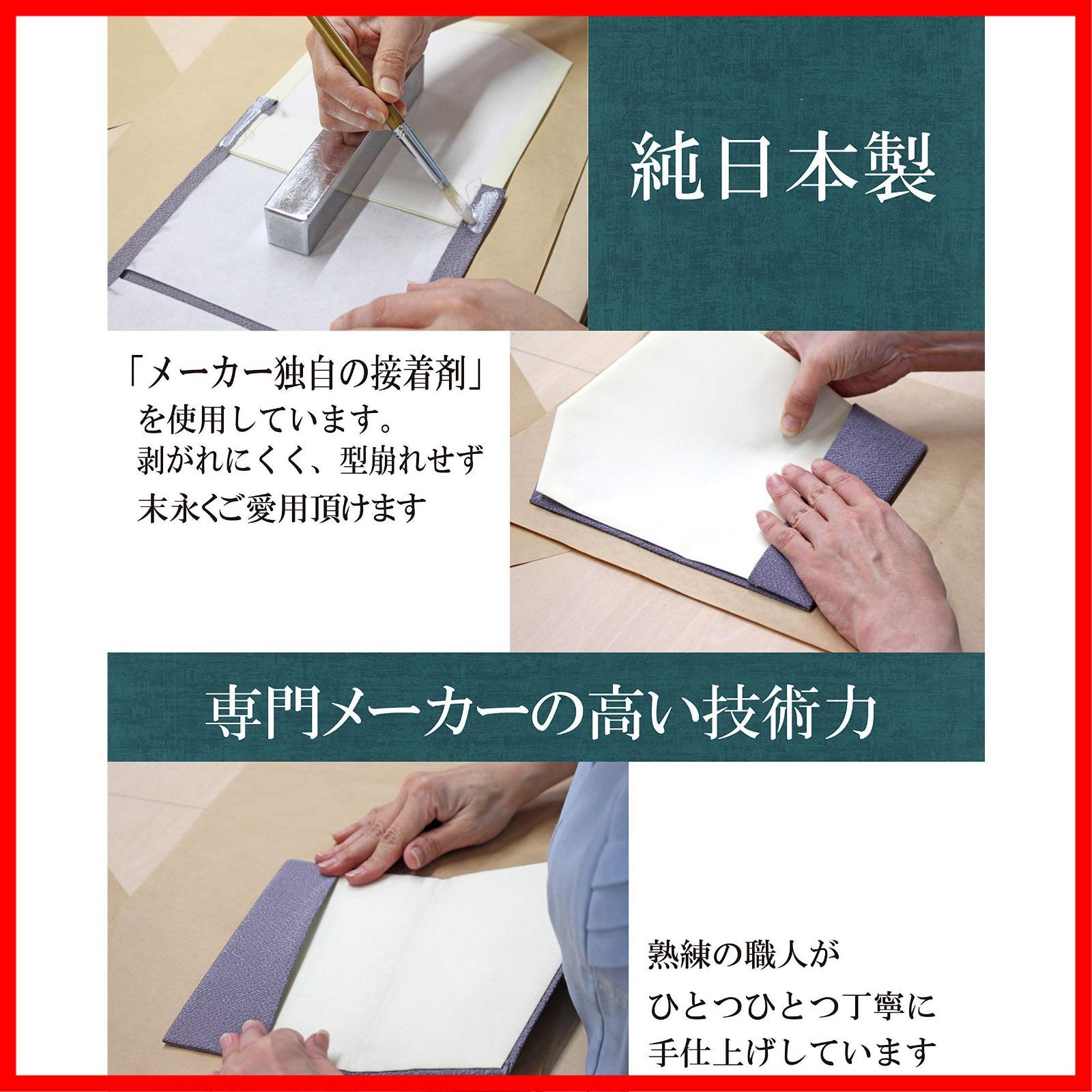 ちりめん 男性